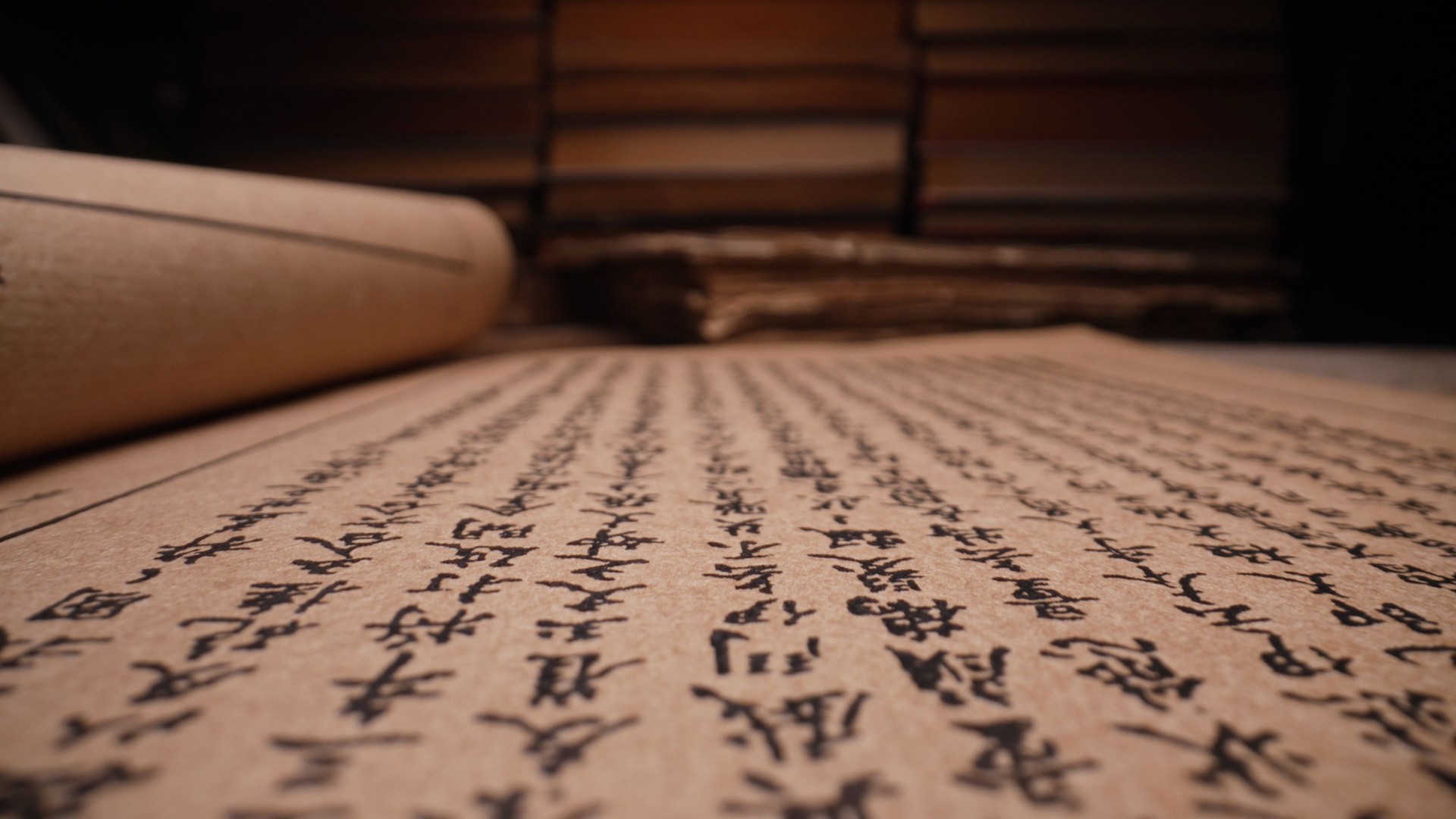 Macro view through pages tunnel of China old book. Chinese martial arts secret, authentic taijiquan